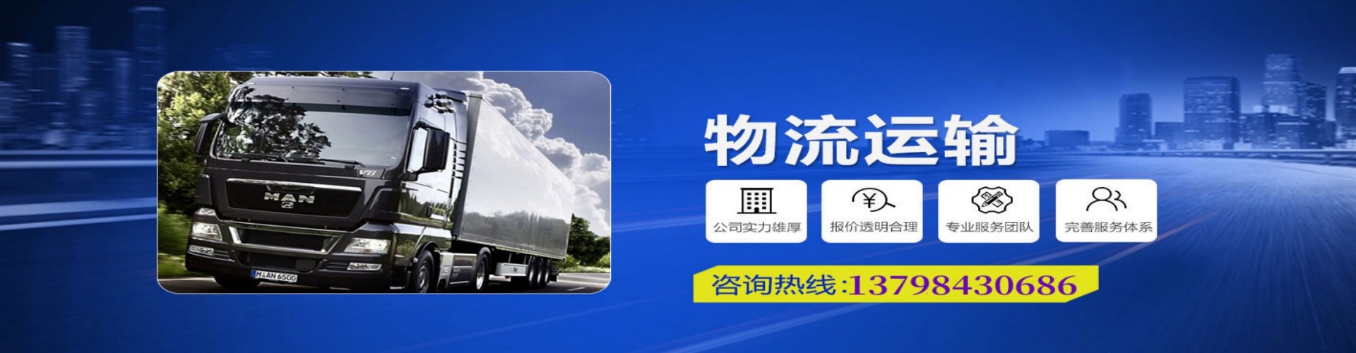 奉节县到香港物流公司,奉节县到台湾快递公司，奉节县澳门货运公司